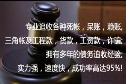 盘锦收数公司